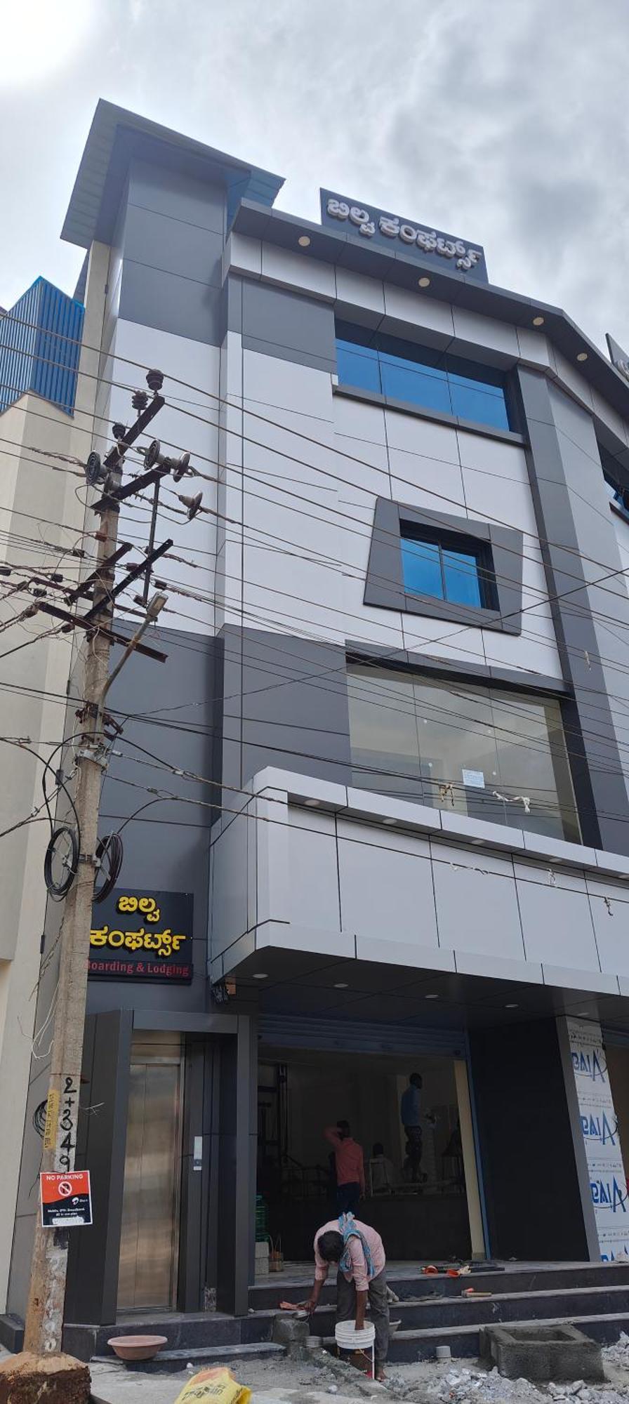 Bilva Comforts Tumkur 외부 사진